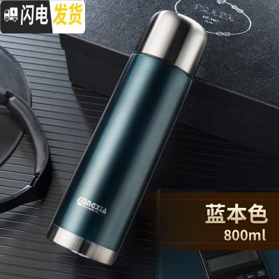 三维工匠保温杯男大容量304不锈钢水杯男士网红便携泡茶杯子水壶女 蓝本色800(送杯刷+杯套)
