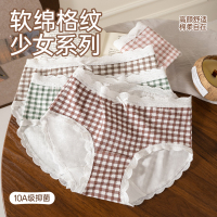 猫人甜美格子蕾丝内裤女a类婴儿棉中腰10A加长抑菌舒适透气三角裤