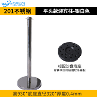 苏宁 万莱云特 平头款迎宾柱银白色 /WLYT-YBZ033/930*320*0.4mm