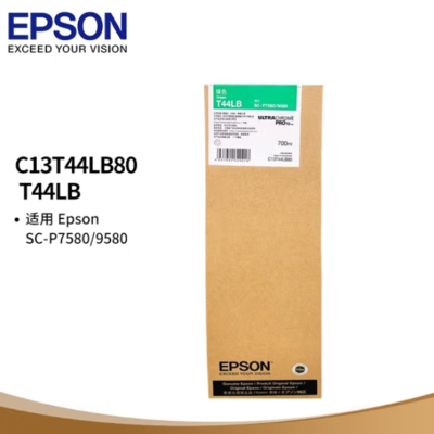爱普生(EPSON) C13T44LB80 绿色墨盒 墨盒约700ml