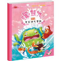 音像天空湖大冒险段立欣