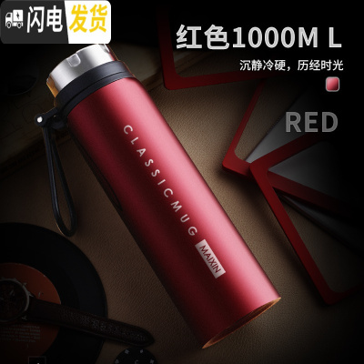 三维工匠大容量保温杯男女便携水杯茶杯子1000户外1不锈钢壶800定制 红色1000