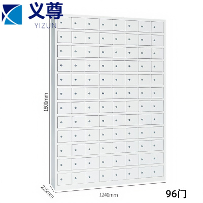 义尊 手机柜 96门 台