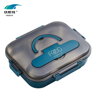 铁斯特 保温饭盒 分格餐盒(备注颜色 )TST-C878 (1550ml 四格)