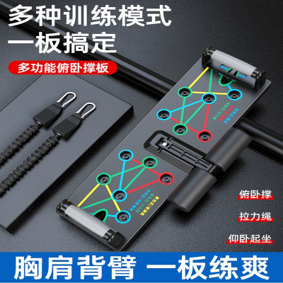  闪电客俯卧撑多功能男女辅助器支架腹肌锻炼家用胸肌训练健身器材