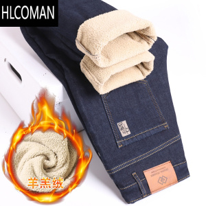 HLCOMAN加绒加厚牛仔裤男商务冬季直筒百搭潮流休闲宽松弹力牛仔长裤子男