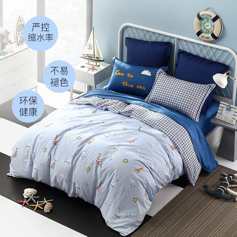 家柏饰(CORATED)儿童四件套全棉男生1.5m学生宿舍床上用品全棉三件套