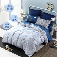 家柏饰(CORATED)儿童四件套全棉男生1.5m学生宿舍床上用品全棉三件套