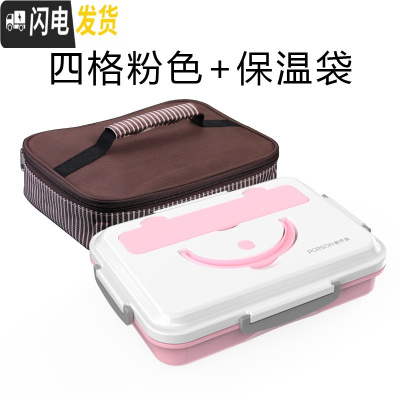 三维工匠 304不锈钢饭盒便携带盖分格便当盒成人学生女韩国餐盒 4格粉色年华+保温袋