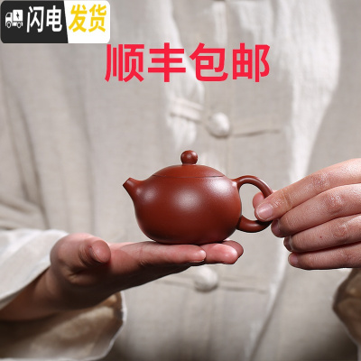 三维工匠宜兴紫砂壶纯全手工潘瑞玲小容量大红袍西施100cc茶具