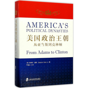 醉染图书美国政治王朝9787552015904