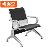 桃锦堂连排椅