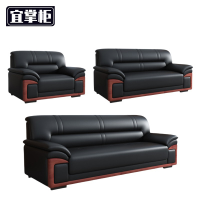 宜掌柜 沙发组合 1+2+3 套