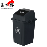 鑫木樽带盖垃圾桶25L个