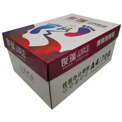 宣皇 俊瑞A4打印纸复印纸500张/包办公用品白纸草稿纸 俊瑞A4 70G 8包/箱