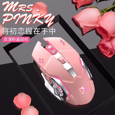 电竞机械有线鼠标电脑宏家用办公少女心可爱发光吃鸡笔记本台式机lol网吧cf联想HP惠普小米笔记本有声游戏专用樱桃粉色