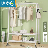 敬平晾衣架简易落地家用卧室内单杆折叠阳台宿舍凉晒收纳挂衣服架子 双层100cm-白色+侧挂钩 大