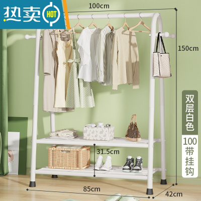 敬平晾衣架简易落地家用卧室内单杆折叠阳台宿舍凉晒收纳挂衣服架子 双层100cm-白色+侧挂钩 大