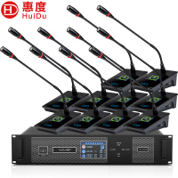 惠度(HuiDu)HD-8700专业有线手拉手会议麦克风讨论话筒工程系统阵列桌面电容话筒鹅颈款一拖十