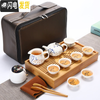 三维工匠旅行茶具套装车载茶盘便携式户外旅游包简约家用陶瓷功夫茶杯茶壶 级中盛水配玲珑荷韵玉兰壶套装