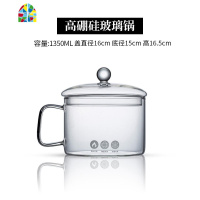泡面碗带盖玻璃碗家用耐热玻璃汤碗大号微波炉专用碗学生个红 FENGHOU 泡面碗双耳款1350毫升