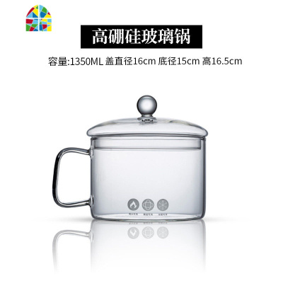 泡面碗带盖玻璃碗家用耐热玻璃汤碗大号微波炉专用碗学生个红 FENGHOU 泡面碗双耳款1350毫升