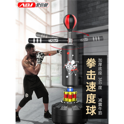 拳击反应靶爱倍健家用旋转躲闪散打立式沙袋成人儿童跆拳道格斗训练器材