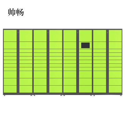 帅畅智能快递柜小区快递自提柜派件柜室外寄存柜信报箱储物柜一主三幅87格