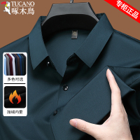 啄木鸟秋冬保暖长袖衬衫男士高级感加绒加厚上衣无痕抗皱大码衬衣