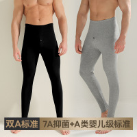【A类纯棉】秋裤男士全棉修身弹力打底裤男内穿薄款大码保暖线裤