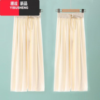 YIBUSHENG200斤胖mm大码女装冰丝阔腿裤女垂坠感高腰宽松休闲裤梨形薄款