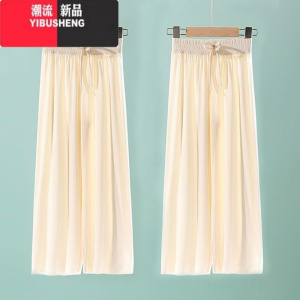 YIBUSHENG200斤胖mm大码女装冰丝阔腿裤女垂坠感高腰宽松休闲裤梨形薄款