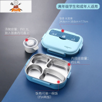 敬平304不锈钢保温饭盒分隔上班族大便当盒学生小餐盒女儿童分格餐盘