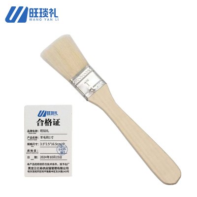 旺琰礼 羊毛刷1寸3.5*2.5*16.5cm/个