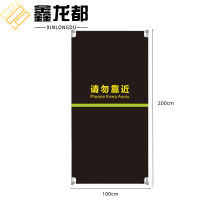 鑫龙都布艺屏风