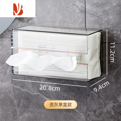 三维工匠纸巾盒壁挂式网红卫生间洗脸巾收纳面巾纸厨房厕所倒挂悬挂抽纸盒 壁挂纸巾盒[透亮白]