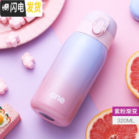 三维工匠保温杯女士迷你小型便携儿童水杯学生可爱小号优雅小巧杯子200 紫粉渐变-320