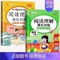 [兼备英语]语文+英语阅读理解 五年级上 [正版]五年级下册阅读理解训练书每日一练小学生5年级语文课内同步强化练习题册人
