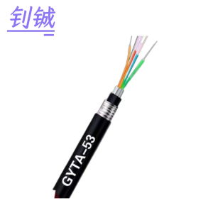钊铖 光缆GYTA53-8B1.3光纤8芯/米
