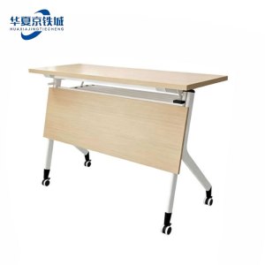华夏京铁城 培训桌折叠桌 120*40*75cm 张