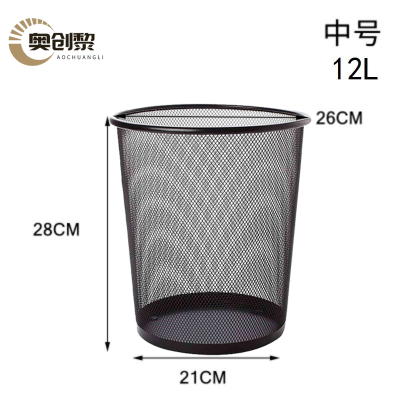 奥创黎 纸篓 中 个