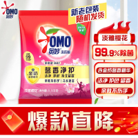 奥妙洗衣粉 淡雅樱花(含金纺馨香精华) 2.2斤(新老包装随机发货)