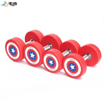 韦步美国队长哑铃商用健身房私教专用PU包胶固定哑铃