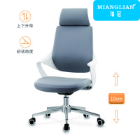 绵冠MIANGUAN电脑椅人体工学洽谈椅现代简约经理椅办公转椅休闲椅中班椅