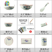封后双人盘碗筷二人食餐具情侣碗碟套装家用2人日式可爱创意个性一对 FENGHO 年年有鱼23件普通装-红色(6人)送6双