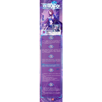 [友一个正版] 吞噬星空典藏版 10 我吃西红柿人气经典幻想代表作 莫问编绘 探寻神秘的宇宙空间发现73ASBD