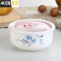 三维工匠国美5/6英寸保鲜碗冰箱微波炉饭盒保鲜盒密封碗大号泡面碗 优雅贵族(6英寸)