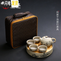三维工匠旅行茶具套装小套茶杯干泡茶盘便携式车载户外简约小茶台 闲居干泡旅行茶具