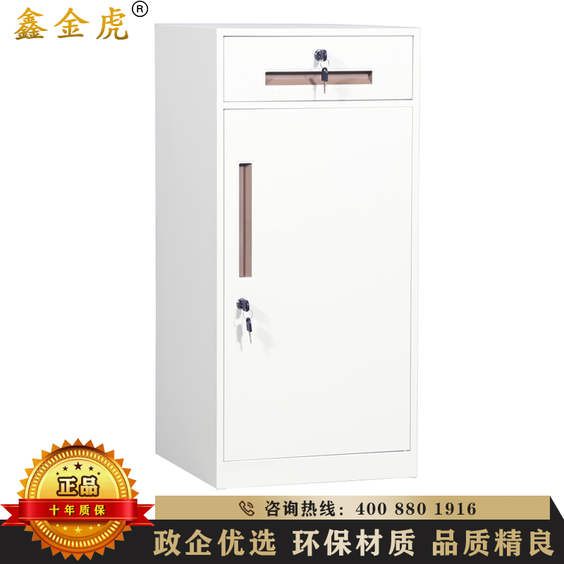 鑫金虎 文件柜办公柜抽屉柜矮柜铁皮资料柜储物柜收纳一斗一门柜