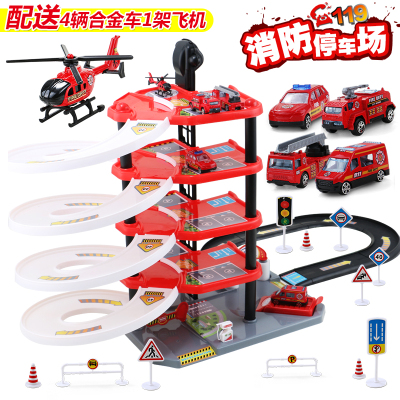 玩具车6-7-8岁5男孩子4男童3小孩儿童停车场小汽车生日消防系列停车场配送4只合金车+1架合金飞机-